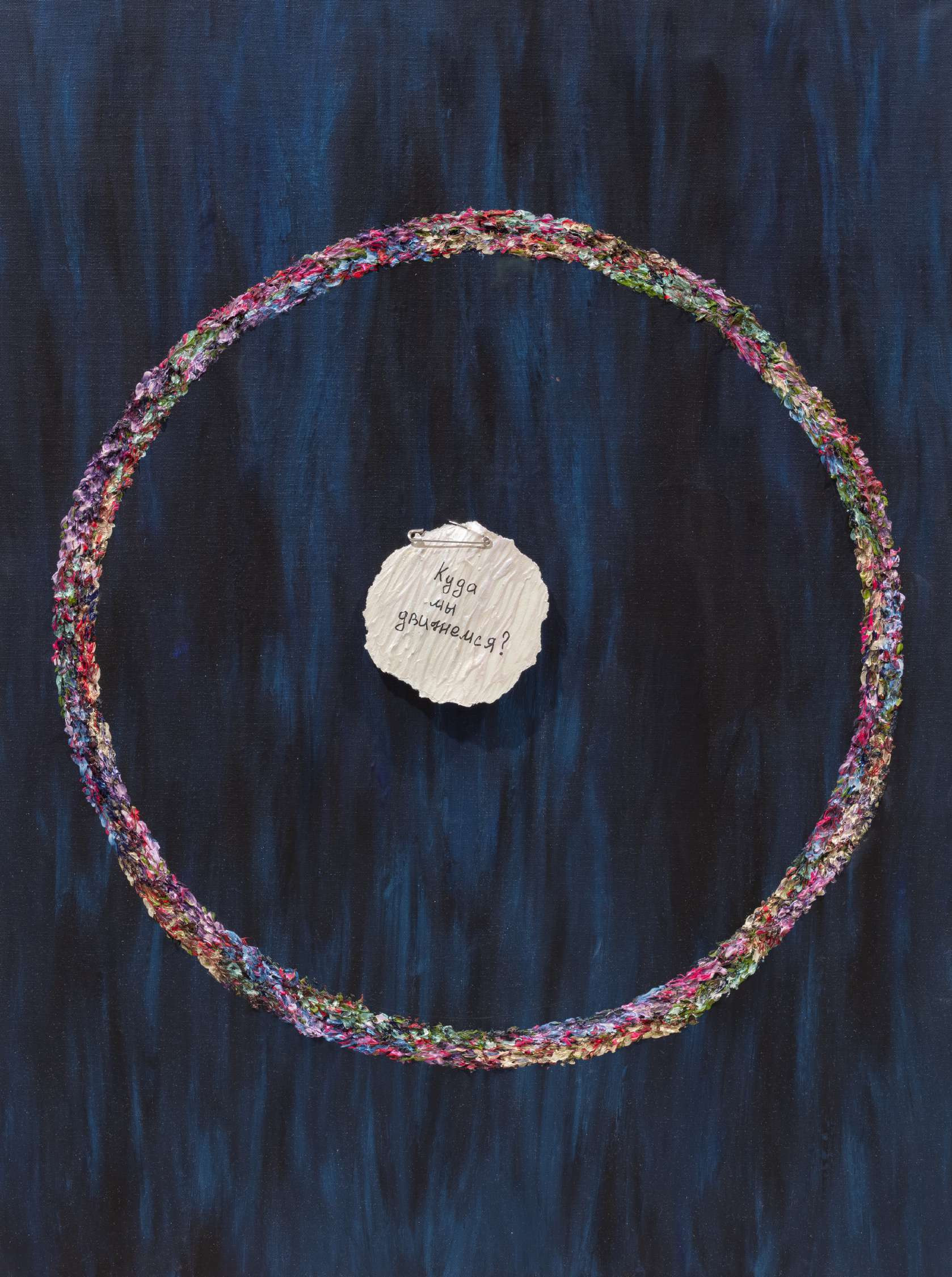 Quantum Path â Painting Series